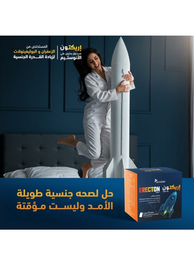 سينسيلاب إيركشن - 15 كيس - Image 4